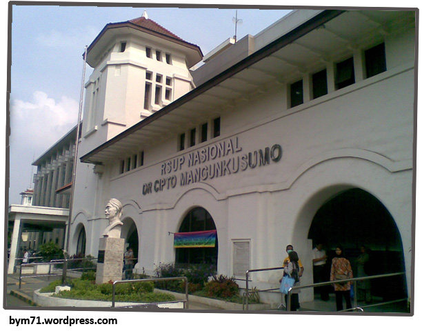 Gerbang Lobi Utama RSCM Jakarta